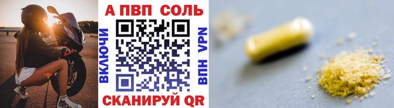 А ПВП крисы CK  где продают   Юхнов 