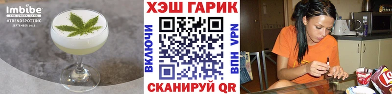 цена   Юхнов  Печенье с ТГК марихуана 
