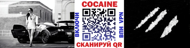 КОКАИН Боливия  ссылка на мегу ТОР  Юхнов 