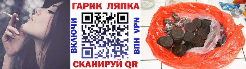 ГАШ 40% ТГК  где купить наркоту  Юхнов 