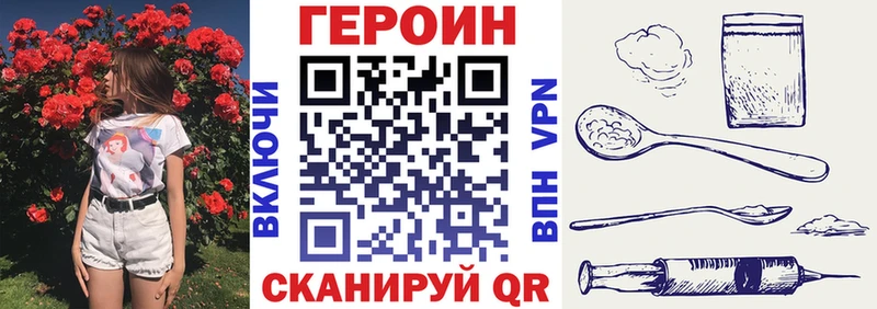 гидра вход  Юхнов  Героин гречка 