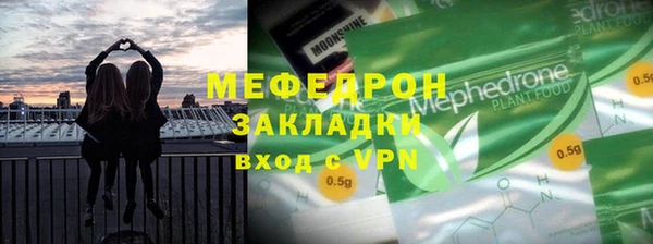 наркотики Краснослободск