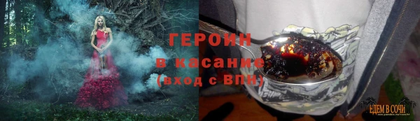 наркотики Краснослободск