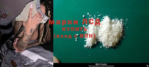 мяу мяу мука Краснотурьинск