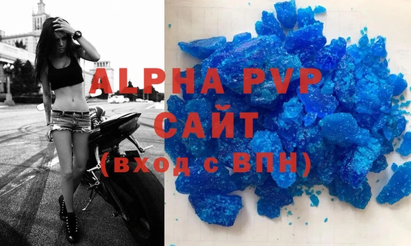 прущий лед Пенза