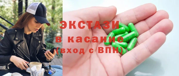 мяу мяу мука Краснотурьинск