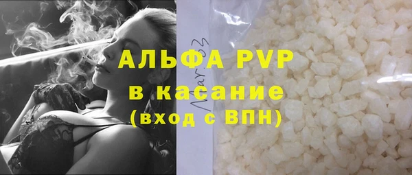 ешки Красноперекопск