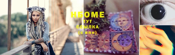 винт Балашиха
