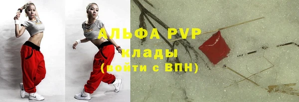 ешки Красноперекопск