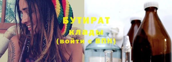 мяу мяу мука Краснотурьинск