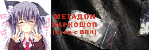 мяу мяу мука Краснотурьинск