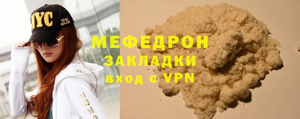 винт Балашиха