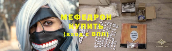 альфа пвп Киров