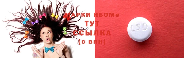 мяу мяу мука Краснотурьинск