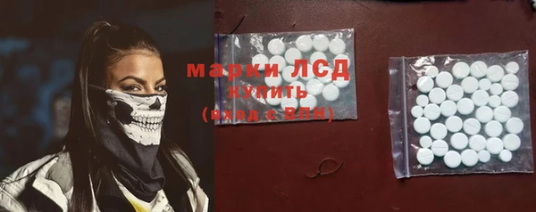 наркотики Краснослободск