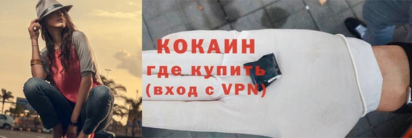 ешки Красноперекопск