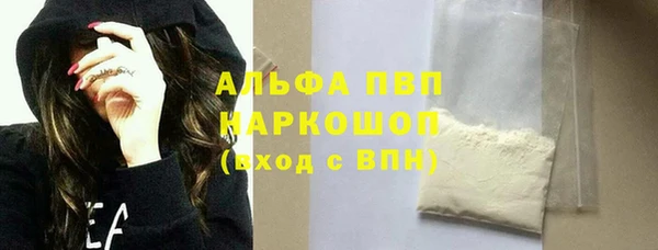 мяу мяу мука Краснотурьинск