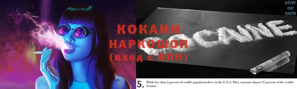 наркотики Краснослободск