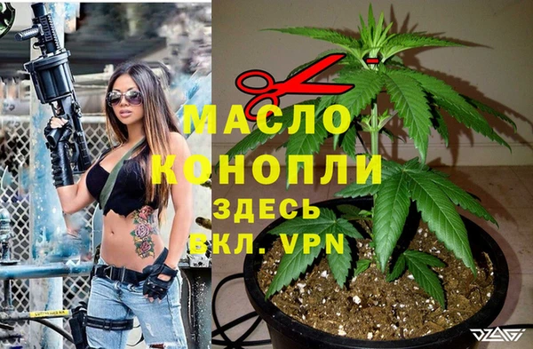 наркотики Краснослободск