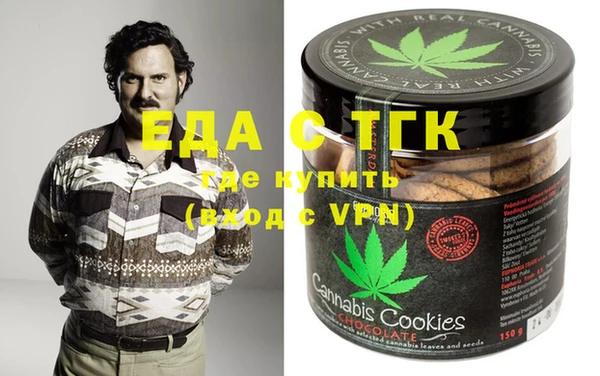 альфа пвп Киров