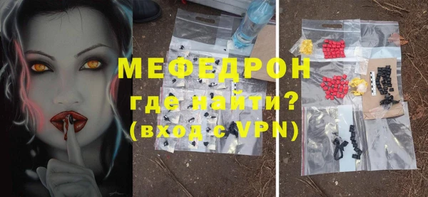 прущий лед Пенза