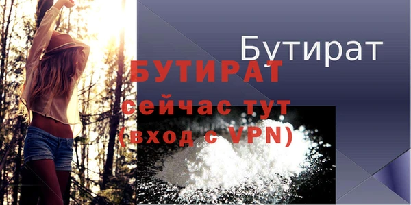 ешки Красноперекопск