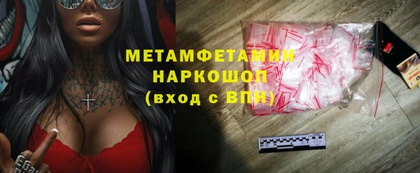 наркотики Краснослободск