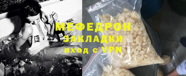 мяу мяу мука Краснотурьинск