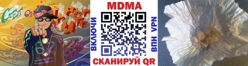 MDMA молли  Юхнов 