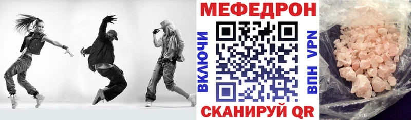 Мефедрон кристаллы  сайты даркнета наркотические препараты  Юхнов  где купить наркоту 