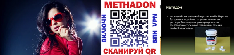 купить закладку  Юхнов  блэк спрут зеркало  МЕТАДОН мёд 