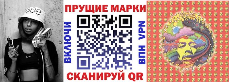 Марки N-bome 1,5мг  Юхнов 